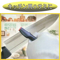 サボテン万能刃研ぎNo.6-A【園芸道具万能刃研ぎ】【刃物メンテナンス用品】