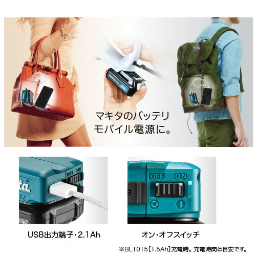 makita �ޥ��� USB�����ץ� ADP08�ڥޥ����ۡ�10.8V�ۡڥ�����।����Хåƥ꡼�ۡڥ��饤�ɼ��Хåƥ꡼���͡�