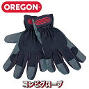 OREGON オレゴン コンビグローブ【ワーキンググローブ】【チェンソー】【エンジン】【チェーンソー関連用品】【品番：539171M】【品番：539171L】