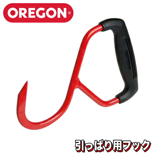 Rakuten - OREGON オレゴン 引っぱり用フック【オレゴン】【林業用品】【品番：536308】