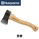 Husqvarna ハスクバーナ 手斧 38cm【伐採補助具】【斧】【薪割り】【薪】【薪ストーブ】【キャンプ用品】【アウトドア】【女性向け】【アクセサリー】【品番：576926401】