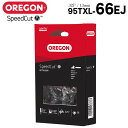 【送料無料】オレゴン スピードカットチェーン 95TXL-66EJ ループチェーン 替え刃 ソーチェン チェーンソー チェンソー スチール ハスクバーナ ゼノア...