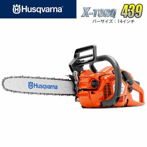 Rakuten - ハスクバーナチェンソー 439 3.92kg 排気量 35.2 91PX 3/8