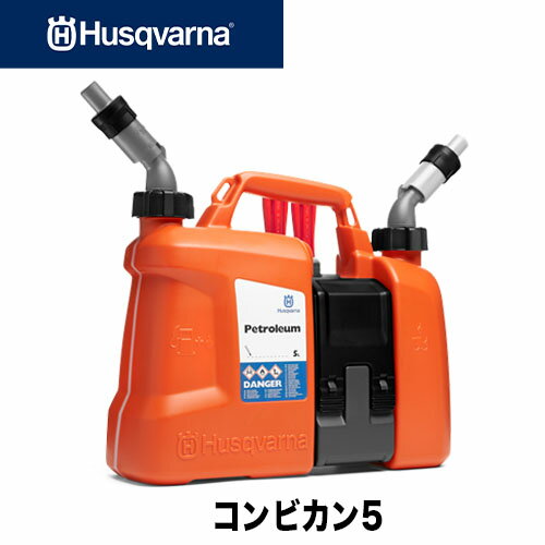 Husqvarna@nXNo[i RrJ5 R5L+IC2.5L R IC gs Rr H580754201