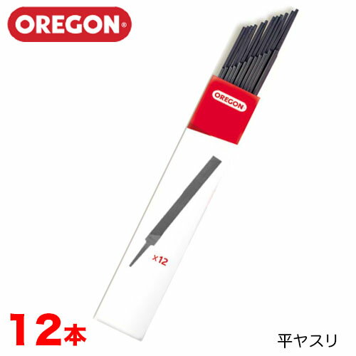 ツボサン 鉄工ヤスリ 300mm 平 荒目 HI300-01 1本 ▼493-0584【代引決済不可】