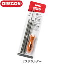 OREGON オレゴン ヤスリホルダー 丸ヤスリ チェンソー用 ソーチェーン用 目立てヤスリ メンテナンス チェーンソー やすり