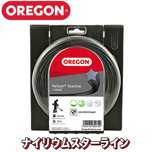 OREGON オレゴン ナイロンコード ナイリウムスターライン(星型) (太さ 3.0mm×長さ60m) 104884E【オレゴン】【刈払機用】【草刈機用】【草刈り機用】【ナイロンカッター】【ナイロンコード】