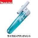 makita }L^ TCNA^b`g A-67169y|@zyN[i[A^b`gzy}L^obe[N[i[pzyN[i[ANZT[z