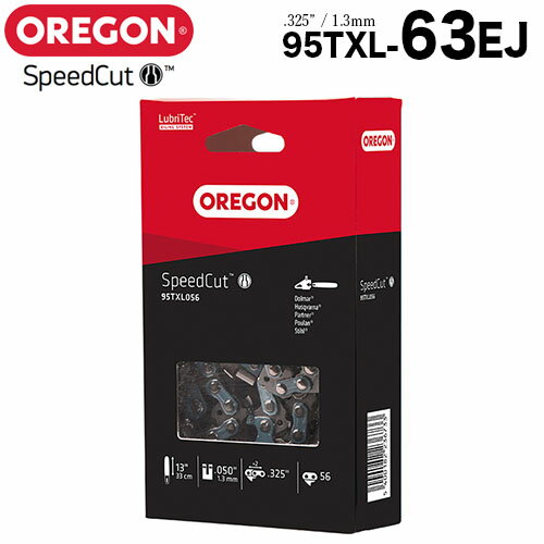 むとひろ 縦挽き ソーチェーン 90R-33E 対応 3本入 チェーンソー 替刃 リップカット リッピング 製材 替刃 替え刃 刃 チェーン刃 マキタ スチール ゼノア 共立 シングウ 新ダイワ ハスクバーナ