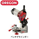 OREGON オレゴン ベンチグラインダー 520-100J 研磨機 チェーン ソーチェン 研磨