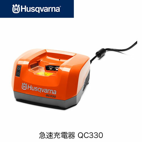 Husqvarna nXNo[i }[d QC330 967091404