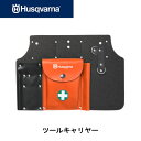 ハスクバーナ ツールキャリヤー ハスクバーナ Husqvarna 林業用品 品番:505690510