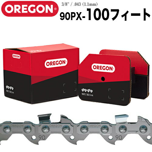 オレゴン リールチェン 90PX 100フィート リールチェーン OREGON【90PX-100R】 (90PX100R) ソーチェン チェンソー 替刃