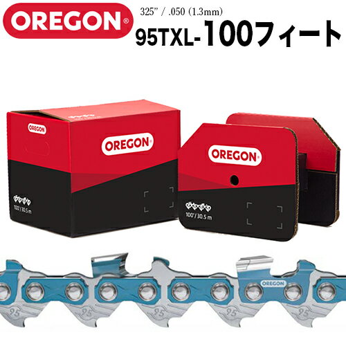 オレゴン リールチェン 95TXL 100フィート リールチェーン OREGON【95TXL-100R】 (95TXL100R) ソーチェン チェンソー 替刃