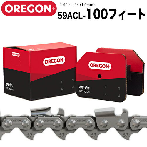 オレゴン リールチェン 59ACL 100フィート リールチェーン OREGON【59ACL-100R】 (59ACL100R) ソーチェン チェンソー 替刃