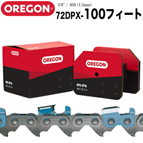 Rakuten - オレゴン リールチェン 72DPX 100フィート リールチェーン OREGON