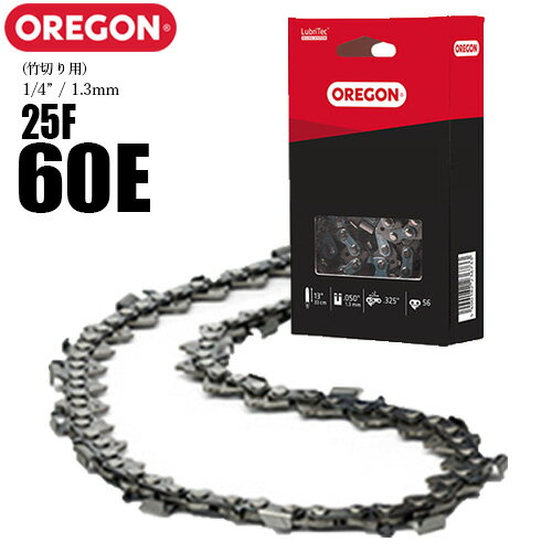 【送料無料】オレゴン チェーンソー 替刃 竹切用 25F-60E ソーチェーン ソーチェン 25F060E チェンソー 替え刃 刃 OREGON