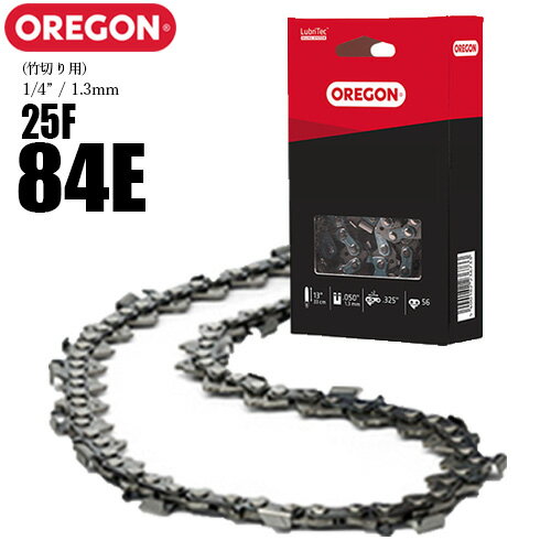 【送料無料】オレゴン チェーンソー 替刃 竹切用 25F-84E ソーチェーン ソーチェン 25F084E チェンソー 替え刃 刃 OREGON