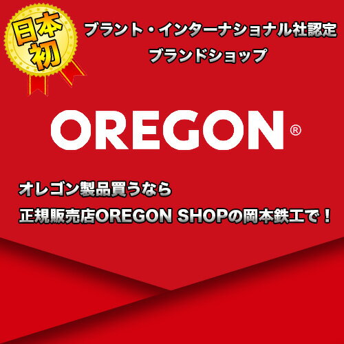 OREGON オレゴン ユーコン ジャケット ...の紹介画像2