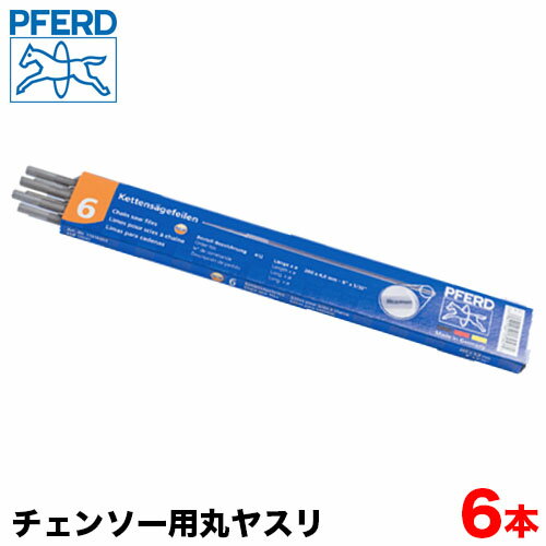    PFERD tFA[h ytH[h `F\[pۃX  X^_[h/NVbNC/ʏ 6{Zbg 3.5mm 4.0mm 4.5mm 4.8mm 5.2mm 5.5mm 6.3mm