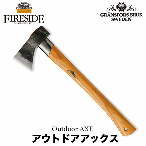 グレンスフォシュ ブルーク 425 OutdoorAXE アウトドアアックス Gransfors Bruk 斧 方手斧 手斧 サバイバル 薪割り 彫刻 キャンプ アウトドア バーベキュー BBQ 枝払い ファイヤーサイド FIRESIDE