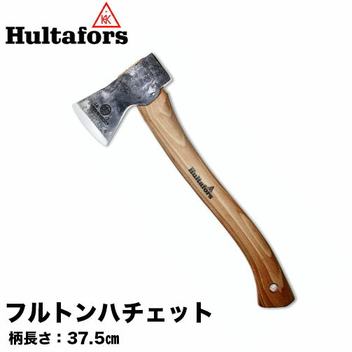 商品情報 メーカー名 Hultafors 商品名 フルトンハチェット 重さ 805g 柄長さ 37.5cm 商品説明 ●アウトドア用としてベストセラーの実績を誇り、キャンプ生活に於いて多用途に対応する必需品です。 ●トレッキングアックス ●高耐久ヘッド。カーブ柄 ●トナカイ革専用プロテクタ付き ▼　▼　ハスクバーナ斧ラインナップ　▼　▼ 薪割り斧 74cm 12342円 薪割り斧 80cm 10010円 小型薪割り斧 50cm 10010円 小型薪割り斧 50cm 9515円 キャンプ用斧 10010円 ハイキングハチェット 10010円 万能斧 70cm 8228円 万能斧 65cm 8030円 ▼　▼　ハルタホース斧ラインナップ　▼　▼ フルトンハチェット 19250円 ハチェット 26114円 ハチェット 11737円 ハチェット 9700円 ハチェット 9350円 ▼　▼　プラウ斧ラインナップ　▼　▼ 薪割り用ハンマー斧 3000 4480円 薪割り用ハンマー斧 1300 2480円 薪割り用手斧 600 1980円 薪割り用斧 2000 3980円 ▼　▼　グレンスフォッシュ斧ラインナップ　▼　▼ ウッドチョッパー 26840円 薪割り鎚 31570円 ロング大型薪割り 30030円 大型薪割り 30030円 小型薪割り 26840円 ワイルドライフ 23650円 ハンドハチェット 23650円 薪割り鎚ショート 28134円 アウトドアアックス 27010円 ハンター 27611円 バーコ 5200円