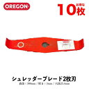 OREGON オレゴン シュレッダーブレード 2枚刃 10枚入り 295504-0 300mm 3mm 25.4mm OREGON 刈払機 草刈機 草刈刃 2枚...