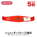 OREGON オレゴン シュレッダーブレード 2枚刃 5枚入り 295505-0 300mm 4mm 25.4mm OREGON 刈払機 草刈機 草刈刃 2枚刃 シュレッダー刃