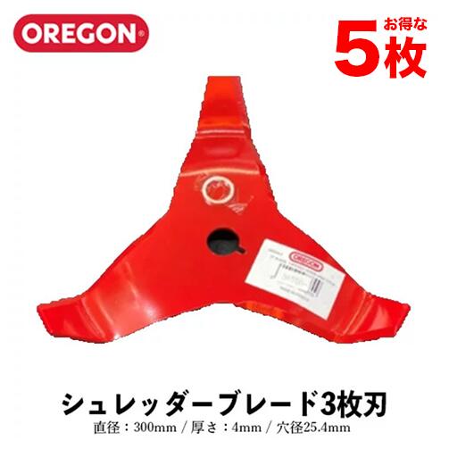 OREGON オレゴン シュレッダーブレー