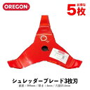 OREGON オレゴン シュレッダーブレード 3枚刃 5枚入り 295508-0 300mm 4mm 25.4m OREGON 刈払機 草刈機 草刈刃 3枚刃 ...