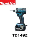 makita マキタ TD149DZ 充電式インパクトドライバ(本体のみ)ドライバー 穴あけ 締付け 防じん・防水保護等級 IP56