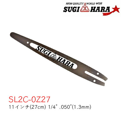 Rakuten - スギハラガイドバーSL2C-0Z27【11インチ(27cm)】【1/4