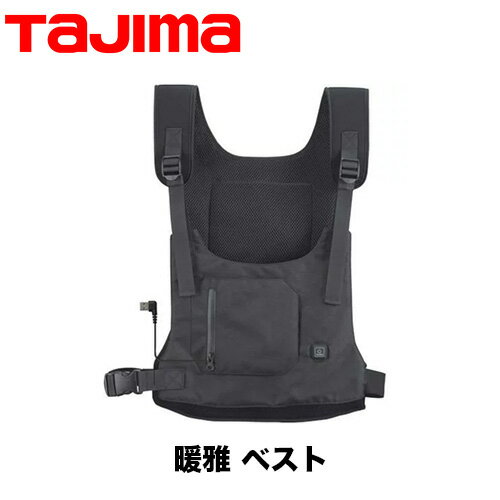 商品情報 メーカー名 TaJima タジマ 商品名 暖雅ベスト7.4V【HDVE741N】 特長 ●上着の下に着用できる薄型インナーベストです。 ●身体を芯から温めるカーボンファイバー発熱体を採用しています。 ●冷えやすい背中・腰・腹に発熱体を配置しています。 ●ベルトでフィット感を調整できるVF(Variable Fit)構造を採用しています。 ●バッテリー収納用ポケット付きです。 ●洗濯可能（手洗いのみ）です。 用途 ●バッテリー式電熱暖房ベスト 仕様 ●色：ブラック ●サイズ：フリー(メンズM～3L相当) ●着丈(cm)：48～59 ●肩幅(cm)：35 ●目安稼働時間：弱/約10時間　中/約6時間 強/約4.5時間 ●仕様：7.4V ●対応バッテリー：FB-BT7455BK(風雅バッテリー)又はPT-EB18(電基地)＋LB1840(太軸インパクトバッテリー) ●原産国：中国 材質／仕上 ●本体：ナイロン・ポリエステル セット内容／付属品／注意 ●バッテリーは別売りです ●JANコード：4975364168412 ●本体質量：315.0g