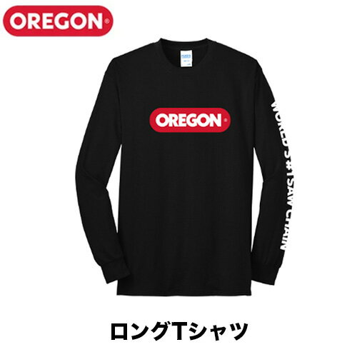 【正規品】オレゴン 長袖 Tシャツ メンズ レディース ユニセックス ロンT 長袖 メンズ レディース 秋 冬 春 長そで ワンポイント ロゴt ロゴtシャツ