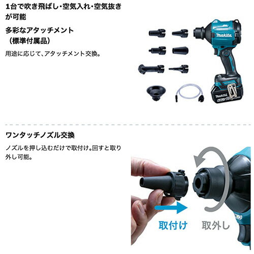 マキタ makita 充電式エアダスタ 本体の...の紹介画像3