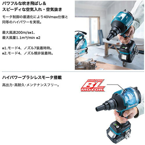 マキタ makita 充電式エアダスタ 本体の...の紹介画像2
