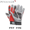 ■PFANNER ファナー グラブ ケプロ グローブ 防護 手袋 林業用 作業用 樹護士用 ハンター 登山用 101915