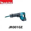 makita マキタ JR001GZ 充電式レシプロソー (本体のみ) 電動工具 切断工具 木材 鋼材 ハンドソー 40V コンパクト
