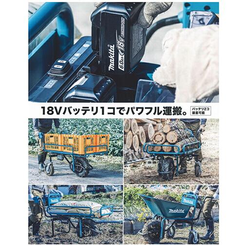 makita マキタ CU180DZ A-65486 充電式運搬車&バケットセット (本体のみ / バッテリ・充電器別売) 猫車 台車 積載 運搬 ライト 防じん 防滴 土 砂利 農業 収穫