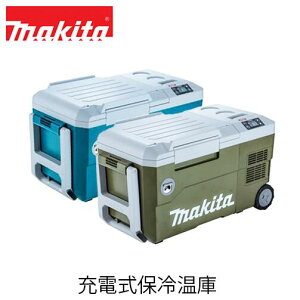 【makita マキタ CW001GZ・CW001GZO】充電式保冷温庫(本体のみ / バッテリ・充電器別売)20L 保冷温 冷蔵庫 クーラーボックス 40Vmax 18V コードレス 栓抜き付 防水性能 アウトドア キャンプ 防災グッズ レジャー スポーツ観戦 オリーブ シガーソケット