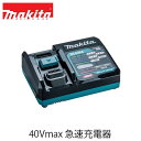 makita }L^ DC40RA 40Vmax }[d JPADC40RA obe[p