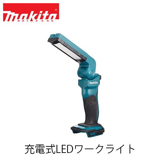 makita マキタ ML801 充電式LEDワークライト(本体のみ / バッテリ 充電器別売) ライト 左右回転 折り畳み コンパクト 吊り下げ スタンドライト フック付 アウトドア キャンプ 防災グッズ