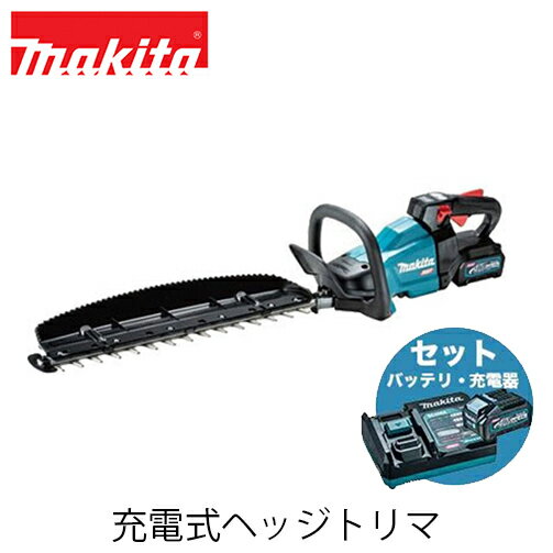 makita マキタ MUH002GRDX 充電式ヘッジトリマ［両刃式］(バッテリBLBL4025・充電器DC40RA付き)電動工具 バリカン 生垣 40Vmax 刈り ガーデン 庭 セット バッテリー 充電器