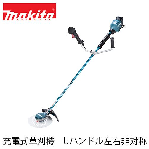 makita マキタ MUR002GZ 充電式草刈機 Uハンドル/左右非対称 (本体のみ / バッテリ・充電器別売) 40Vmax 電動工具 充電式刈払機 電動草刈機 刈払機