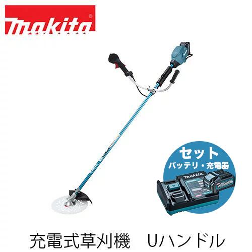makita マキタ MUR005GRM 充電式草刈機 Uハンドル (バッテリBL4040・急速充電器DC40RA付き) 40Vmax 電..