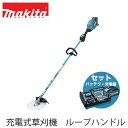 商品情報 メーカー名 makita マキタ 商品名 充電式草刈機 ループハンドル【MUR007GRM】 40Vmax リチウムイオン4.0Ah 草刈刃 ø255mm（DCホワイトチップソー付） 高速回転7,000min⁻¹ 本機寸法(長さx幅x高さmm) 1,870×255×190 質 量（kg） 4.8 1充電あたりの連続運転時間 (金属刃)(目安) DCホワイトチップソー［4.0Ah］ 高速　約25分 中速　約40分 低速　約55分 回転数 (min-1)［回転/分］ 高速：0～7,000 中速：0～5,500 低速：0～4,600 電源（V） 直流36（40Vmax） 標準付属品 チップソー(刈刃)、飛散防護カバー 刃物(刈刃)カバー、肩掛けバンド 保護メガネ、ボックスドライバー 六角棒スパナ4、アクセサリバッグ 特長 ●30mLエンジン式同等の使用感(当社比) ハイパワー・軽快・低騒音※。充電式なので、排ガスゼロ、燃料ゼロ。※騒音レベル96dB(A)、EN50636準拠。 ●ハイパワーブラシレスモータ搭載 ブラシレスモータとコントローラを強制冷却。重負荷作業に最適。 ●最適重心バランス モータを後方にレイアウト。先端部が軽く、エンジン式同等の最適重心バランス。軽快な操作性を実現。 ●雨の中でも運転可能※ 防滴・防じん「ウェットガード」＆防水保護等級「IPX4」により実現。 ※粉じんや水による影響を受けにくいように 設計されていますが、故障しないことを保証するものではありません。 バッテリを装着した場合は、本体側の保護等級に準じます ●楽らくロングドライブモード+3スピード(高速・中速・低速) 草の密度で「自動変速」。より長時間の作業が行える。 ●全ての操作が手元で可能 ボタンを押すだけで簡単始動。 ●刃物に合わせて最適設定 「チップソー・樹脂刃」と「ナイロンコード」に最適な回転数を設定。 ●キックバック時に刃物がストップ※ キックバック（跳ね返り）を起こした時に発生する、急激な回転数の低下を検知し、刃物を素早く停止。 ※注意：本機能はキックバックそのものを防止するものではありません。 ●カラミトリ機能付 スイッチ操作で低速逆回転。刃物を触らずに、絡みついた草を簡単除去。 ●1充電あたりの作業面積 [目安] 実作業面積約68坪(224m²)。 [バッテリBL4040、楽らくロングドライブモード、DCホワイトチップソー使用時/草丈約1m] ●大径255mmDCホワイトチップソー付 低振動&省エネで充電式に最適。作業面積約25％アップ。 ※低速モード、従来機比 ●おすすめ作業 一般家庭・農地・緑地管理から、山林の下草作業まで幅広く対応。 ●ハンドルは選べる3タイプ Uハンドル式:家周りから、あぜ草などの平坦地におすすめ。 ループハンドル式・2グリップ式:障害物が多い場所、傾斜地に最適。 ●その他特長 ・定回転制御 ・主電源スイッチ・オートオフ ・ソフトスタート＆ソフトブレーキ ▼　▼　関連商品はコチラ　▼　▼ 40Vmax　バッテリー 18V　バッテリー