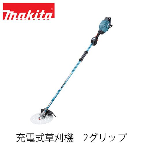 makita マキタ MUR009GZ 充電式草刈機 2グリップ (本体のみ / バッテリ・充電器別売) 40Vmax 電動工具 充電式刈払機 電動草刈機 刈払機