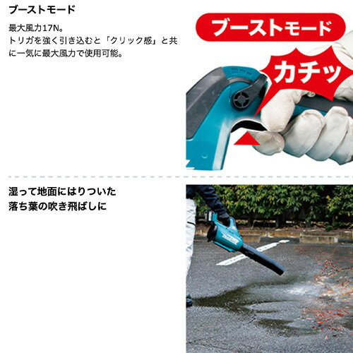 makita マキタ 充電式ブロワー MUB001GRDX バッテリー×2＋充電器セット 40V マキタ...