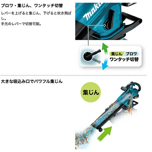 makita �ޥ��� ���ż��֥�� MUB187DZ ���ΤΤߡ�18V�ۡڥޥ�����ư����ۡڽ��ż��֥���ۡڥ֥����
