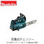 makita ޥ MUC002GRDX ż󥽡 (ХåƥꡦŴդ)ץåȥΡС 250mm 25AP 40V 30mL饹 󥽡󥽡 ư